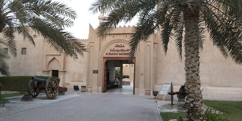 The Ajman Museum